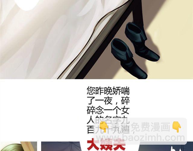 传闻#1-第1话