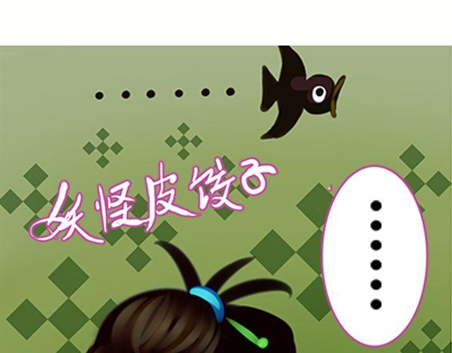 传闻#1-第1话