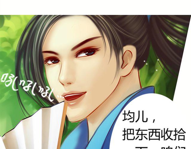 传闻#1-第1话
