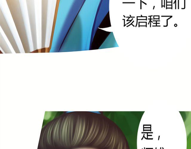 传闻#1-第1话