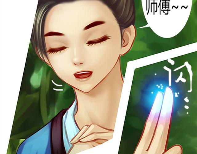 传闻#1-第1话