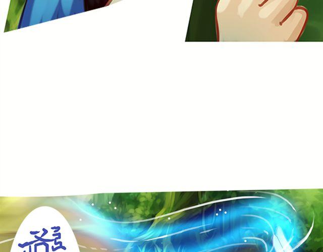 传闻#1-第1话