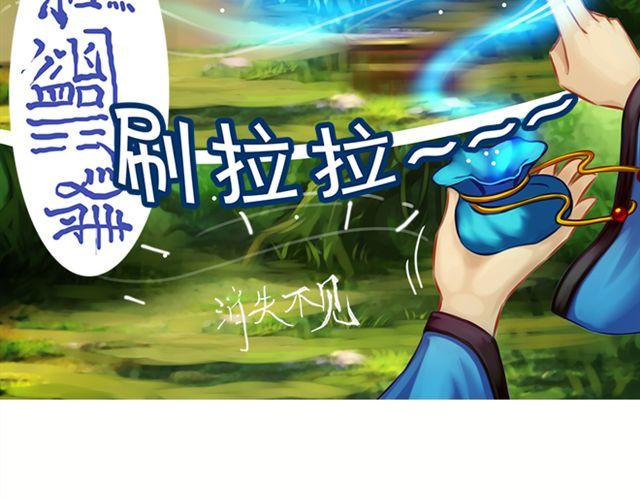 传闻#1-第1话
