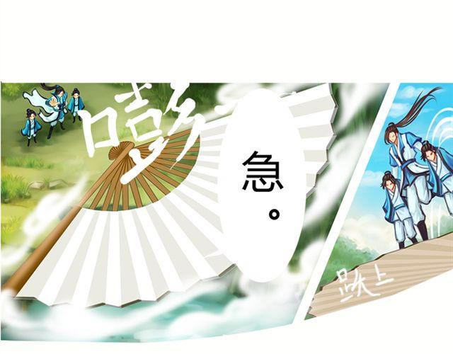 传闻#1-第1话