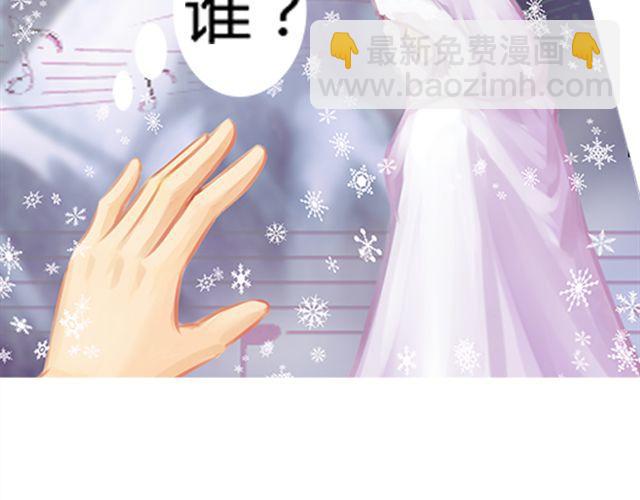 传闻#1-第1话
