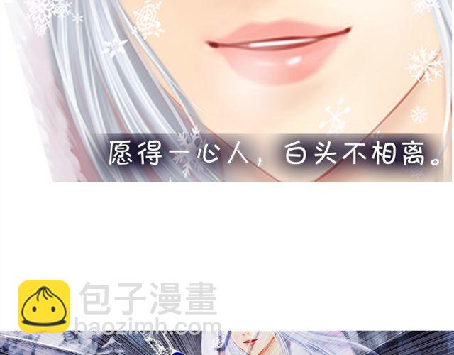 传闻#1-第1话