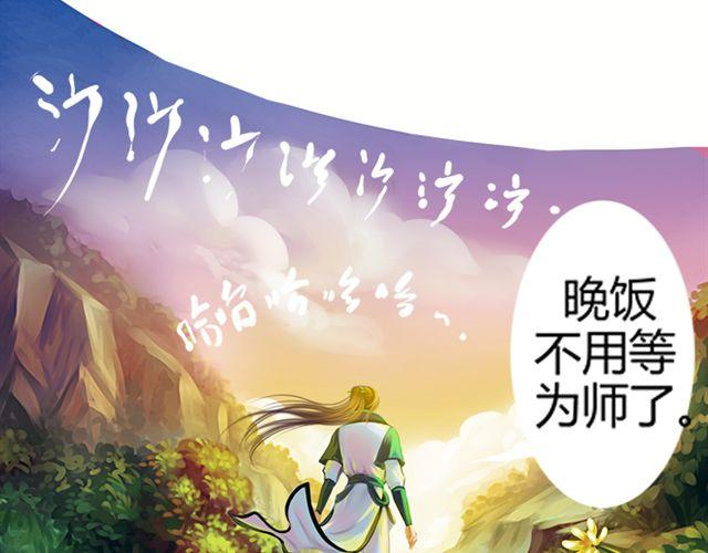 传闻#3-第3话