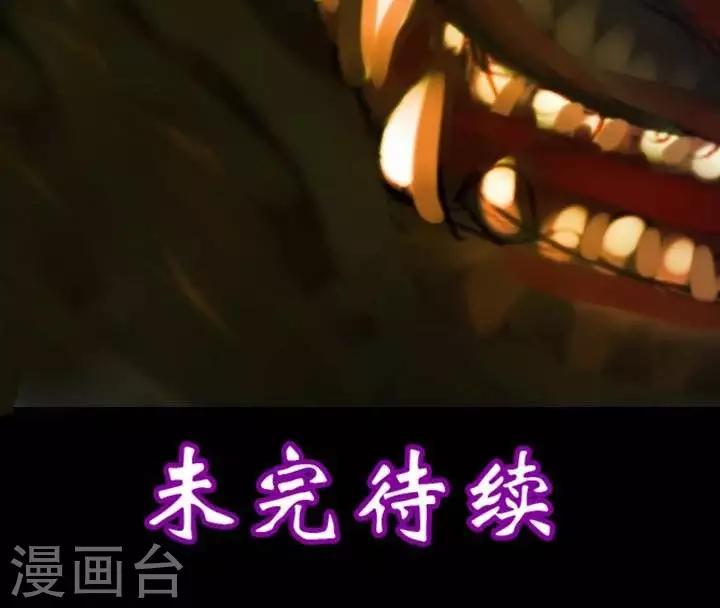 第1话2  斩妖-第9话