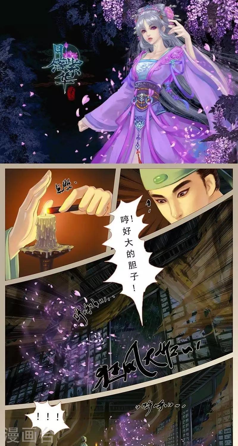 第15话  女鬼-第39话