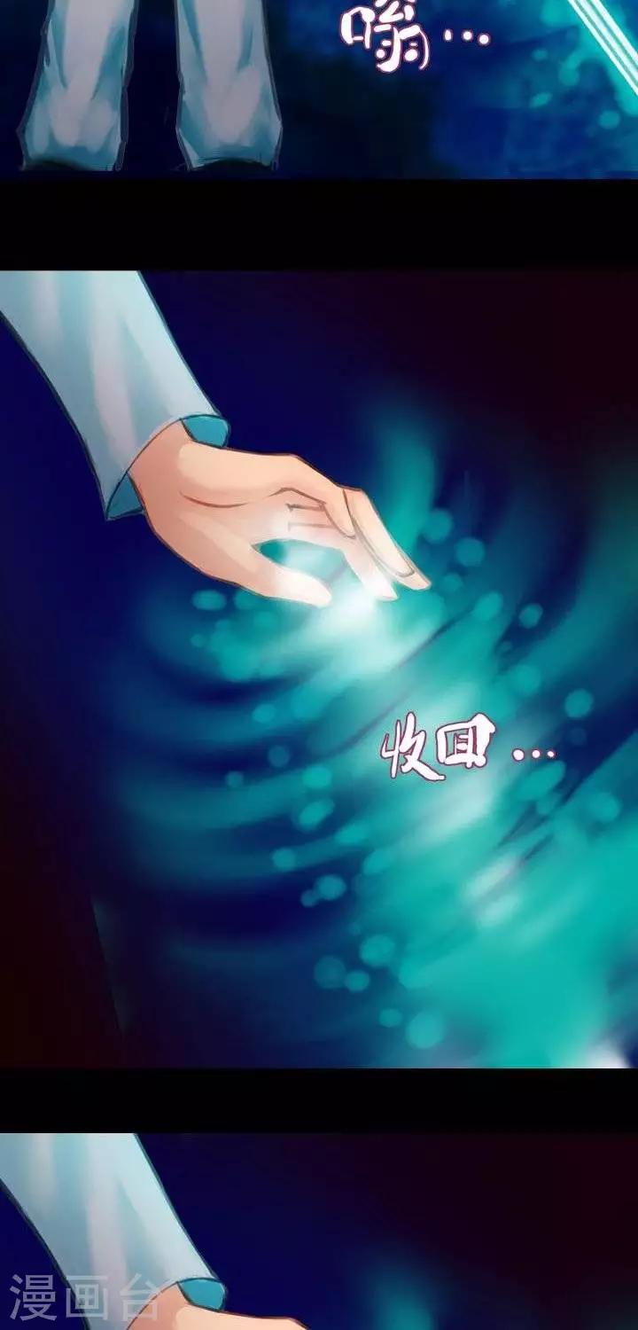 第1话3  斩妖-第11话