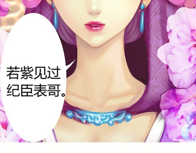 婚约#2-第5话