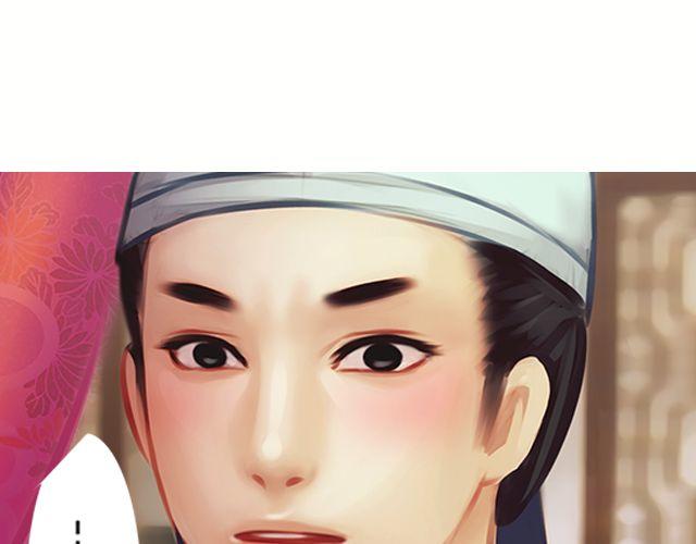 婚约#2-第5话