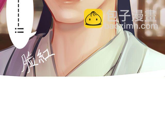 婚约#2-第5话