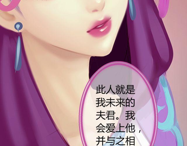 婚约#2-第5话