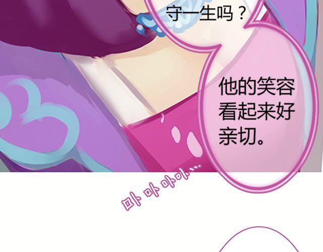 婚约#2-第5话