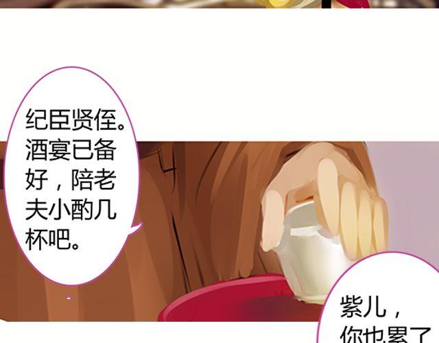 婚约#2-第5话