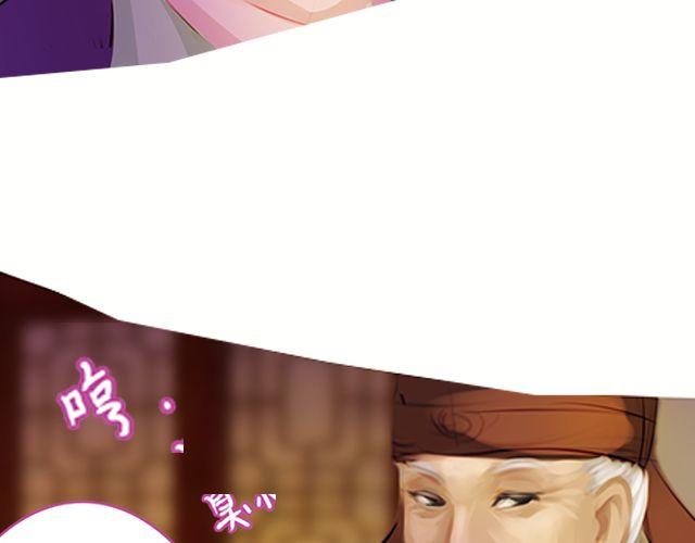 婚约#2-第5话