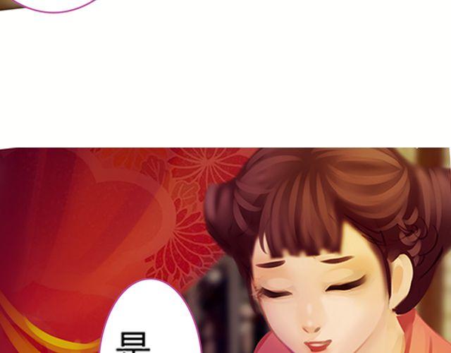 婚约#2-第5话