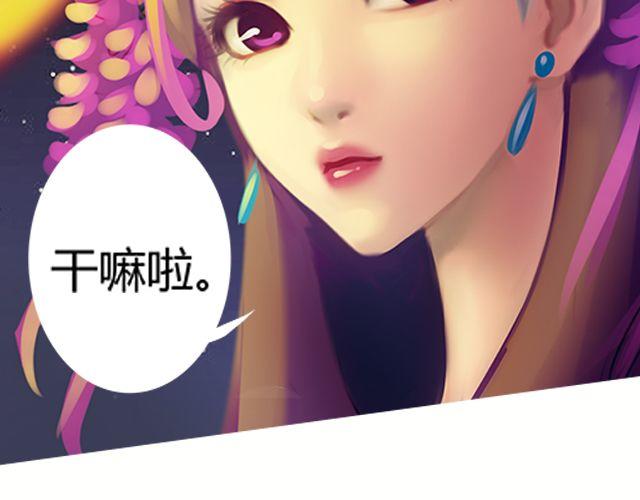 婚约#2-第5话