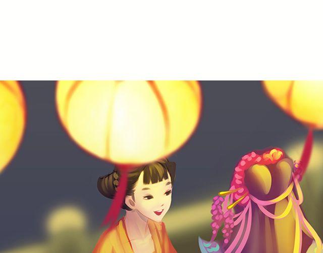 婚约#2-第5话