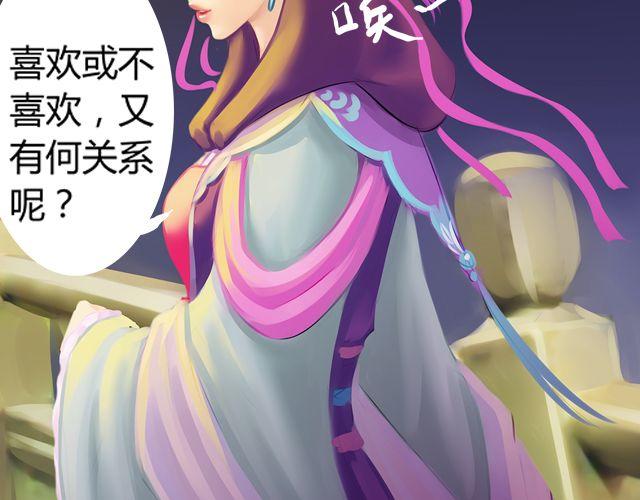婚约#2-第5话