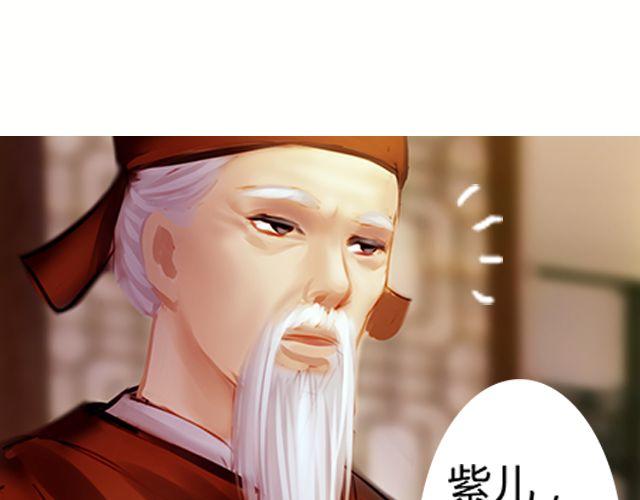婚约#2-第5话