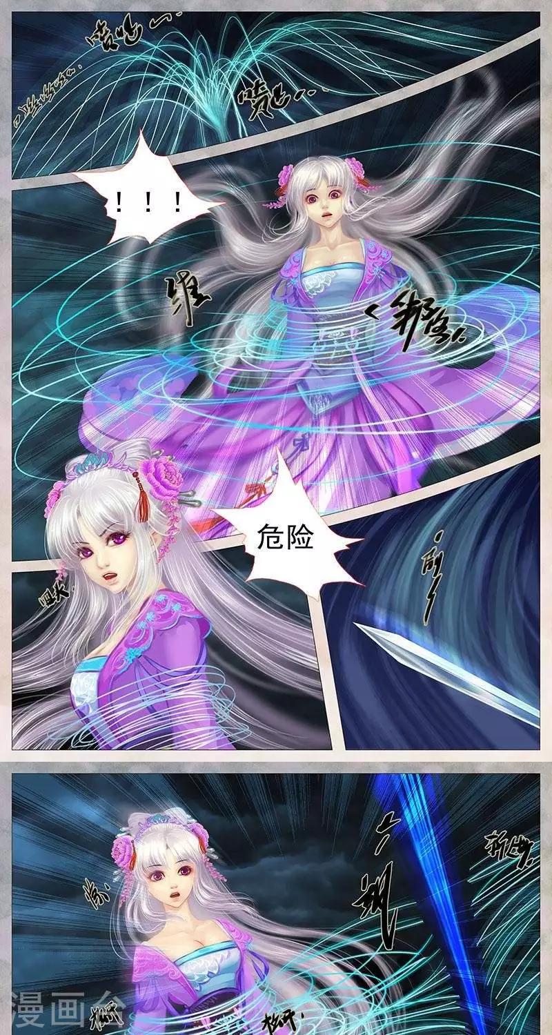 第18话1  结界-第49话