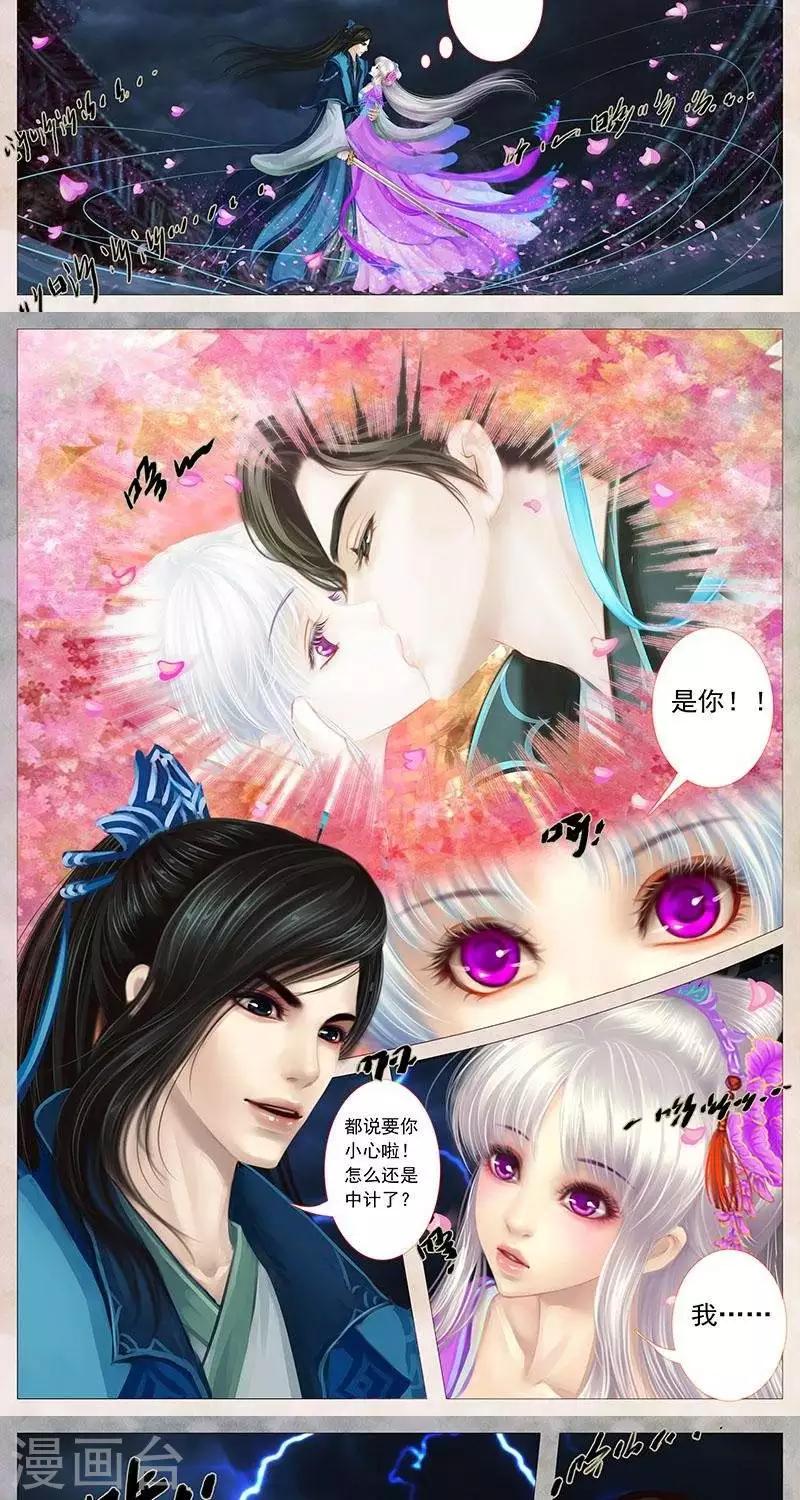 第18话1  结界-第49话