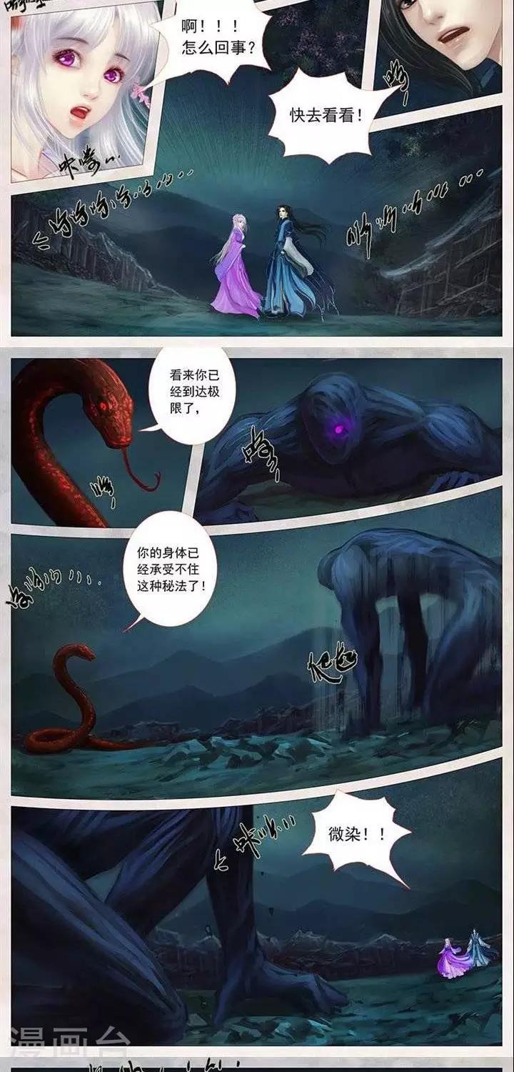 第22话1  契约-第69话