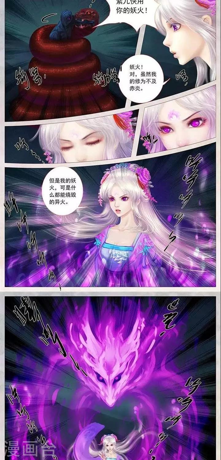 第22话1  契约-第69话