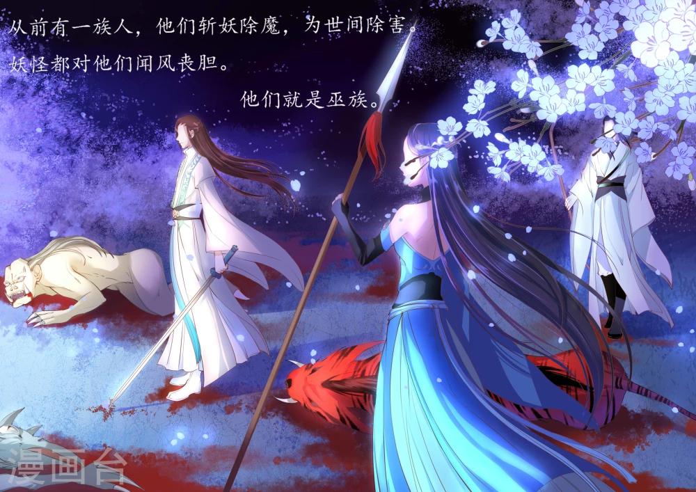 第1话-第1话