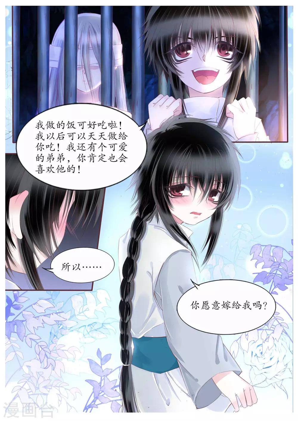 第101话-第101话