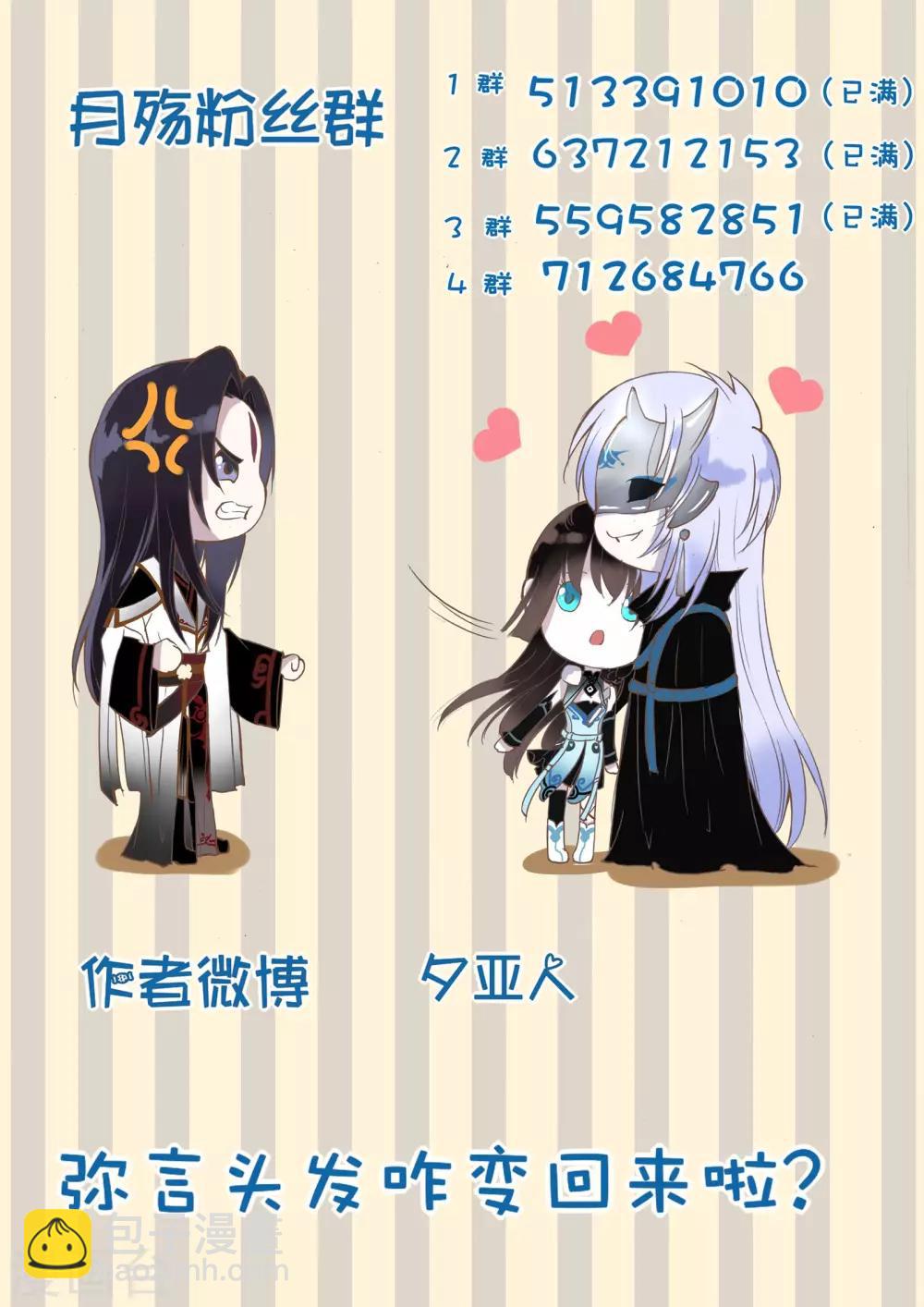 第101话-第101话