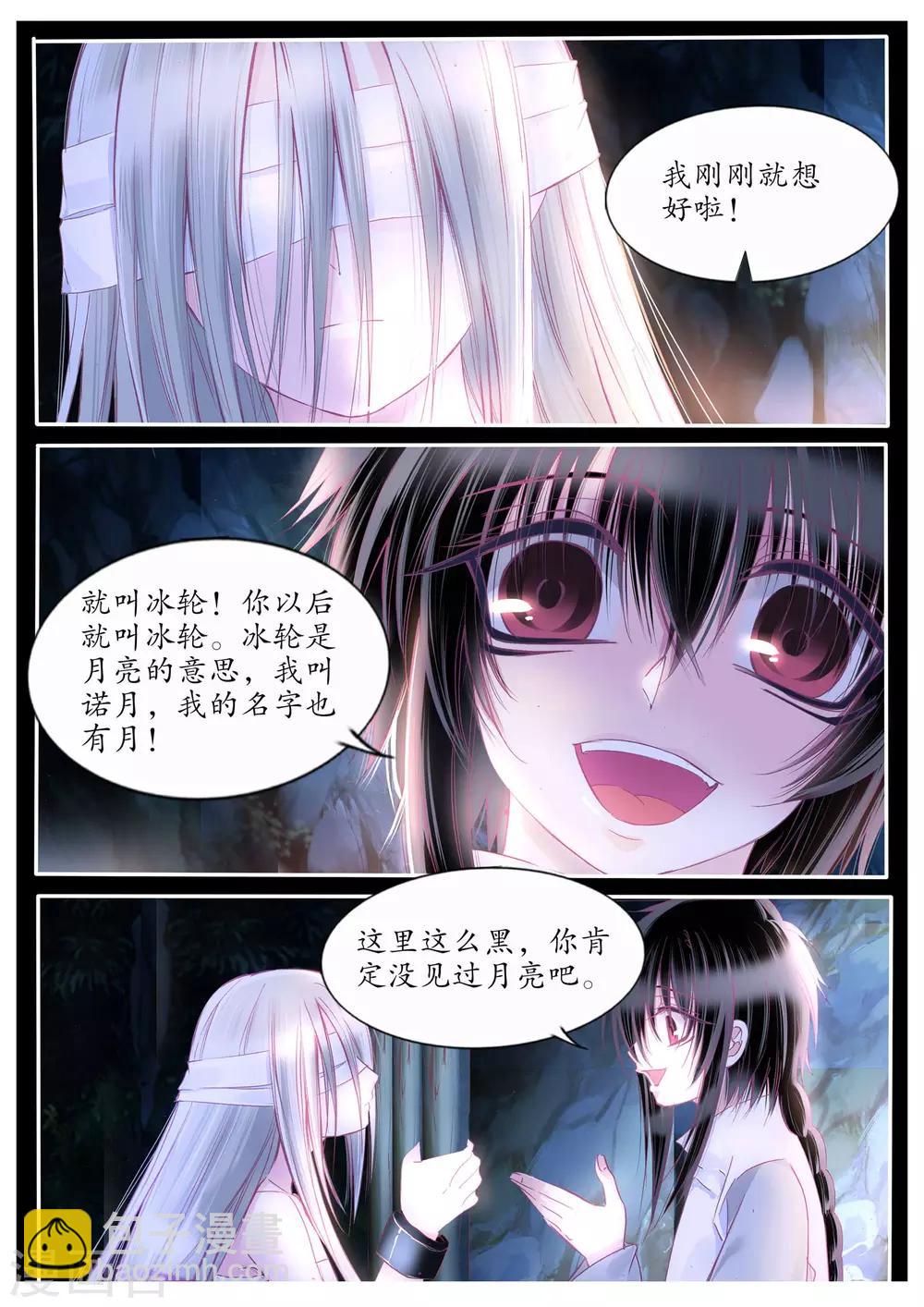 第101话-第101话