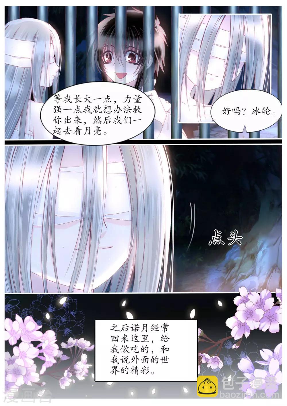 第101话-第101话