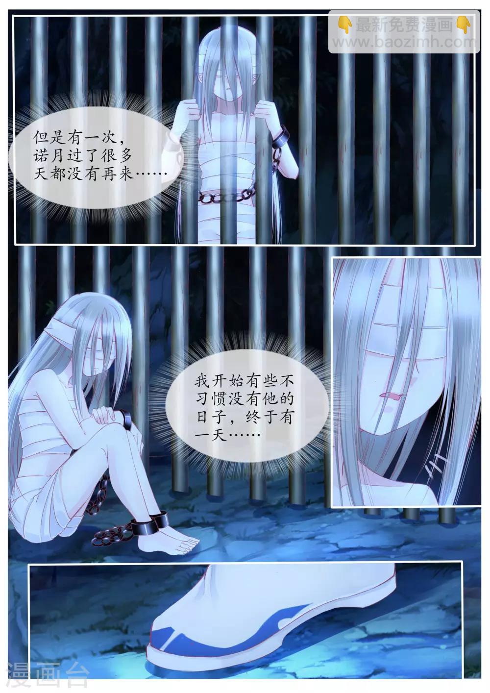 第101话-第101话