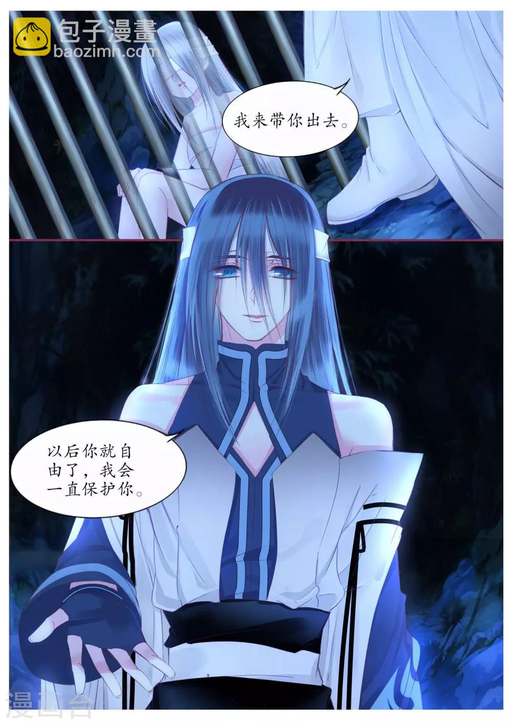 第101话-第101话