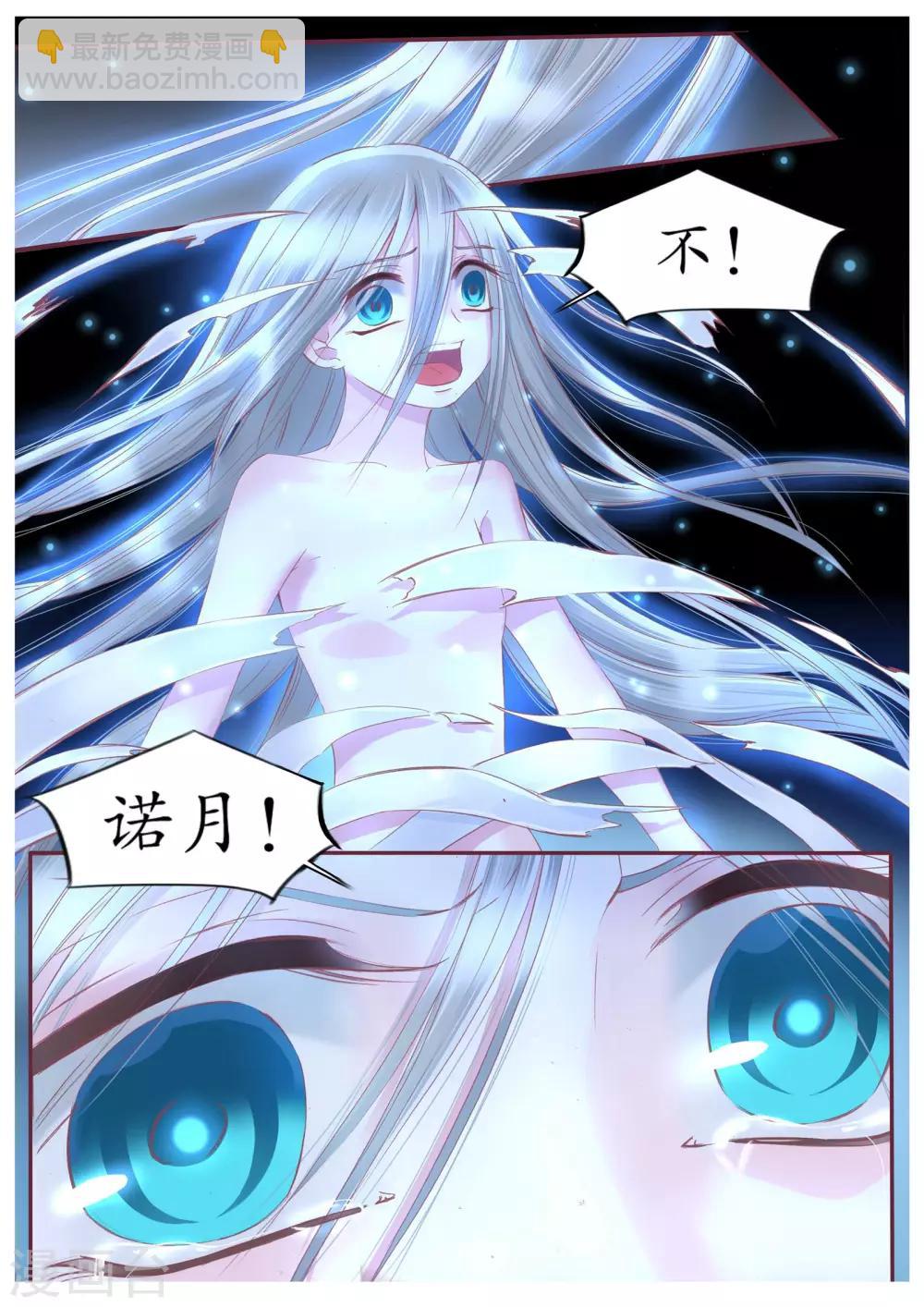 第101话-第101话