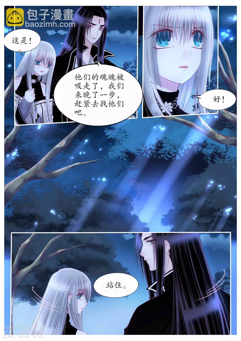 第103话-第103话