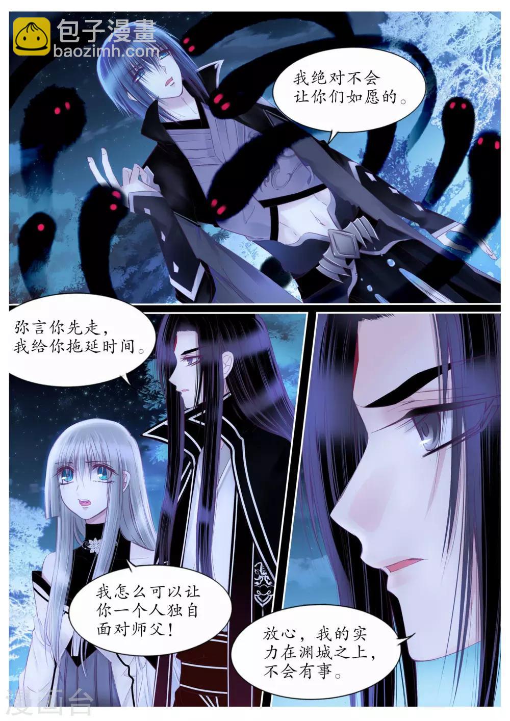 第103话-第103话