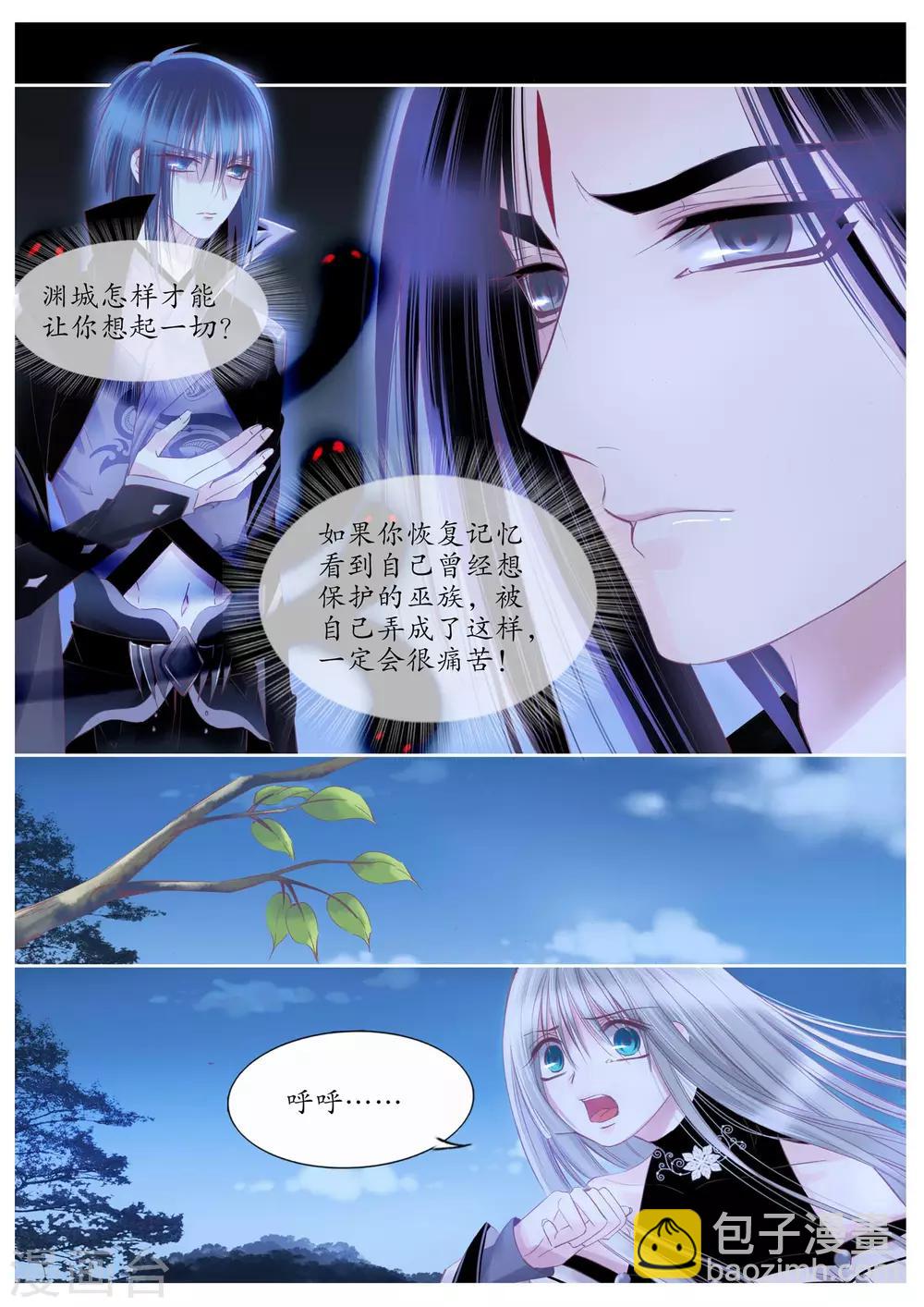第103话-第103话