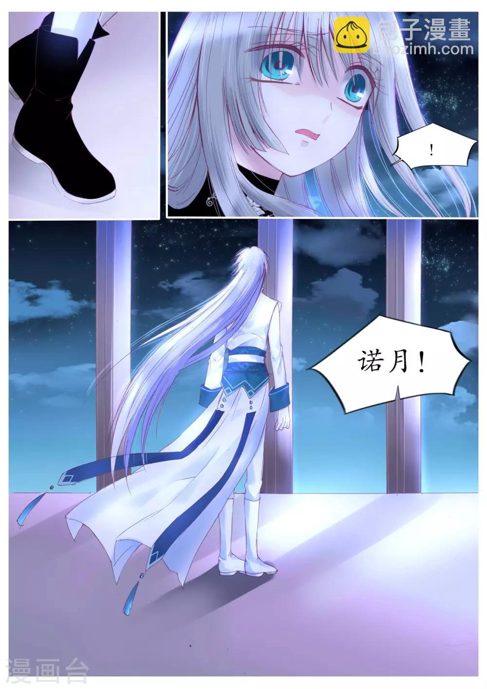 第103话-第103话