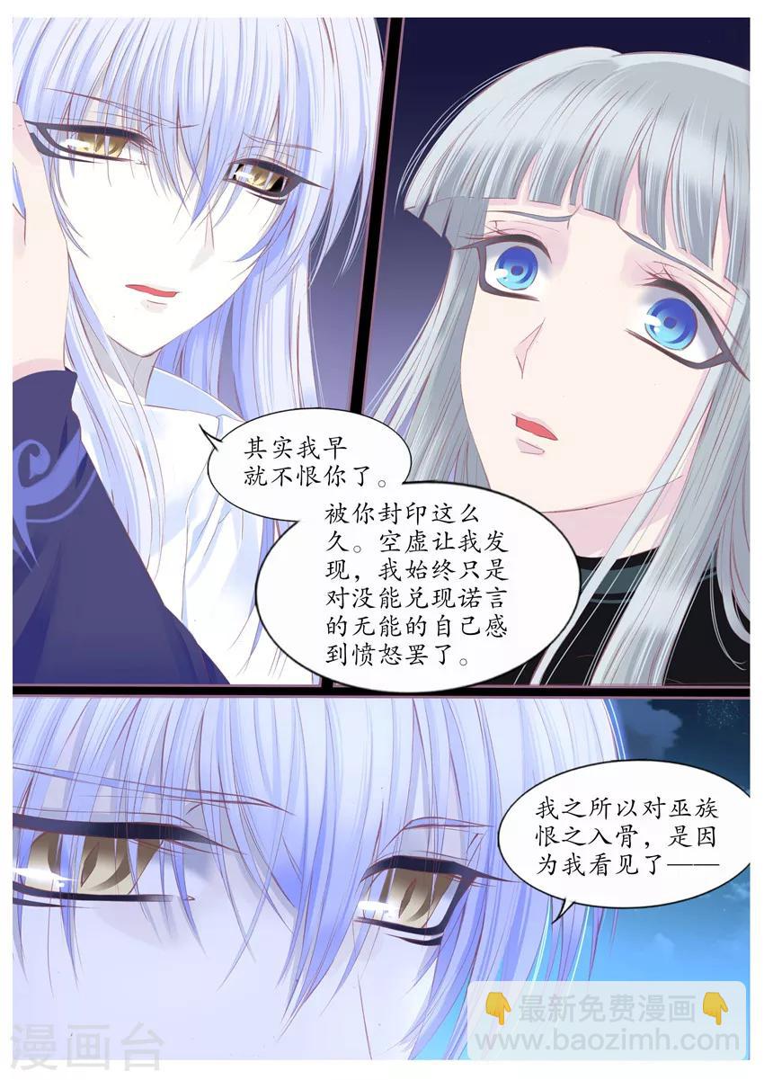 第105话-第105话