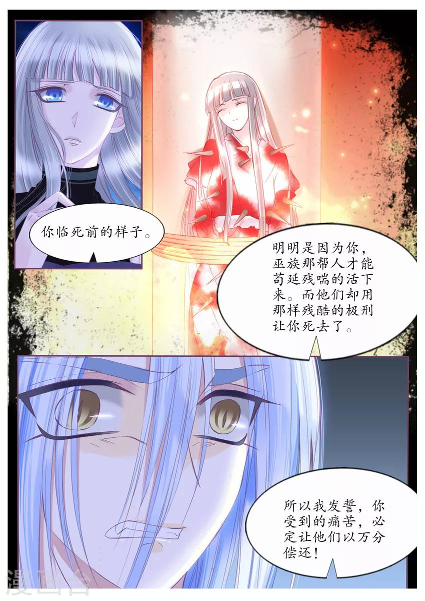 第105话-第105话