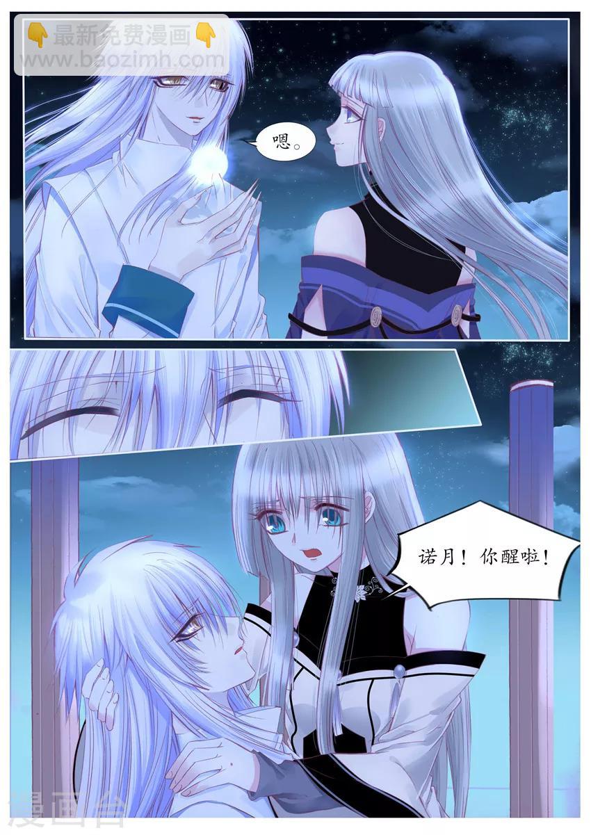 第105话-第105话