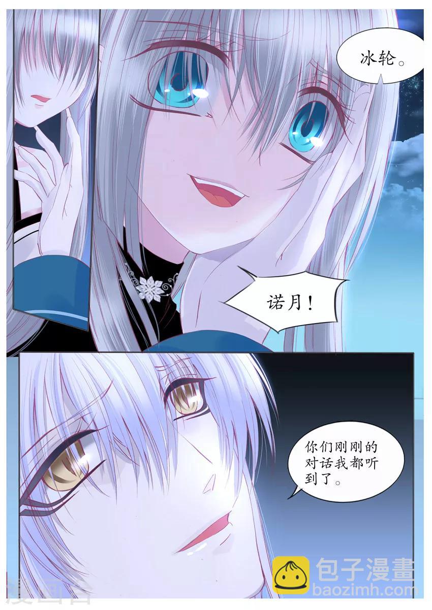 第105话-第105话