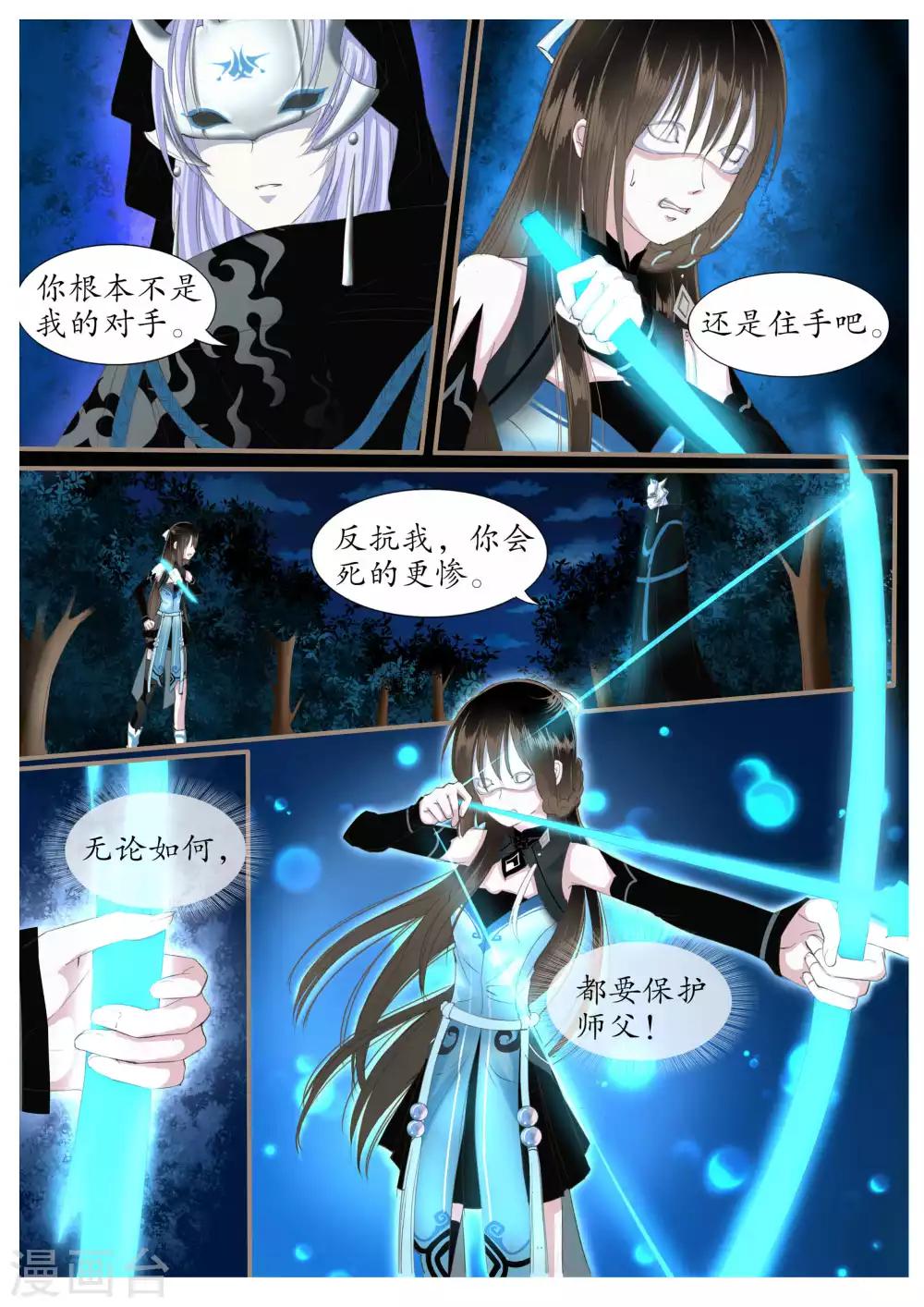 第13话-第13话