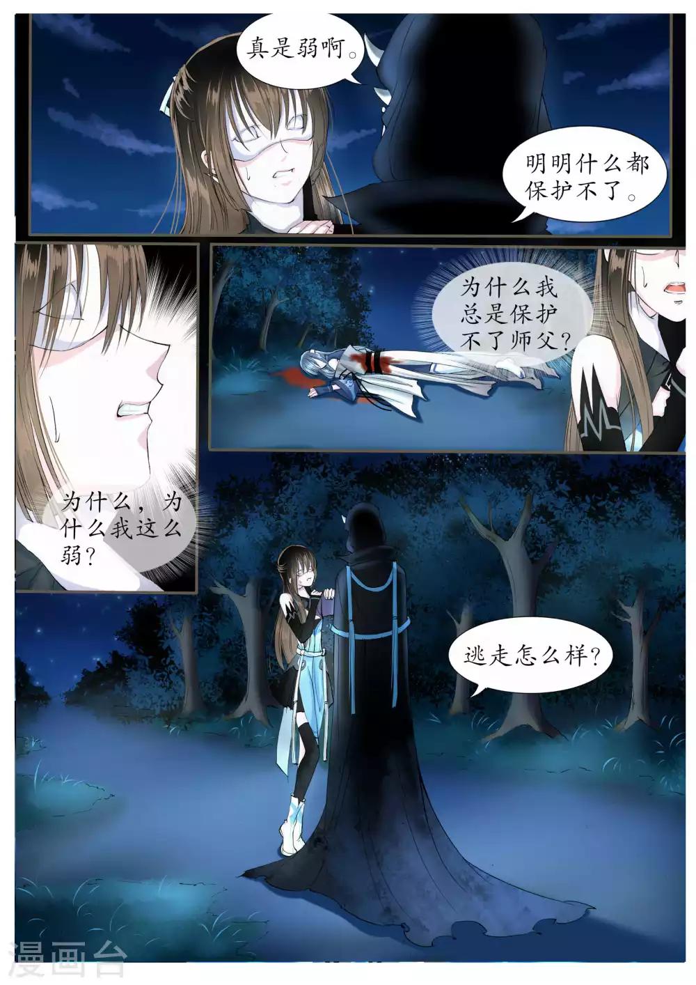 第13话-第13话