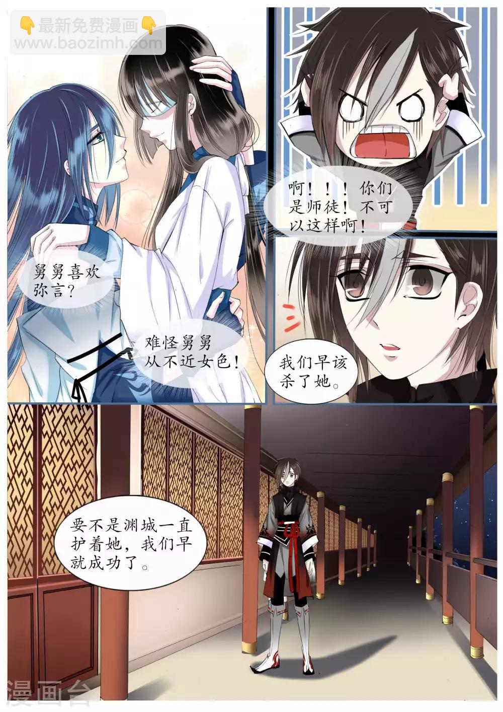 第19话-第19话
