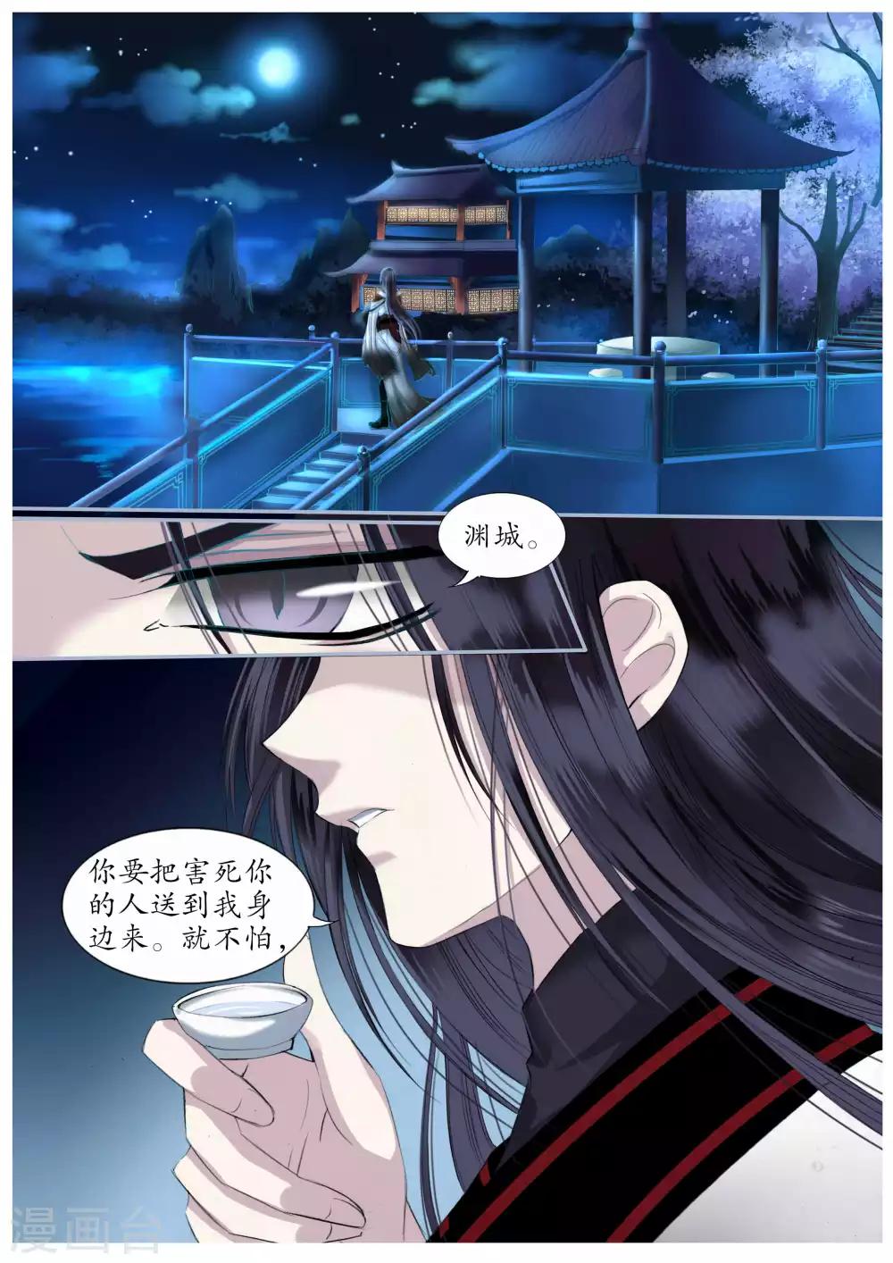 第19话-第19话